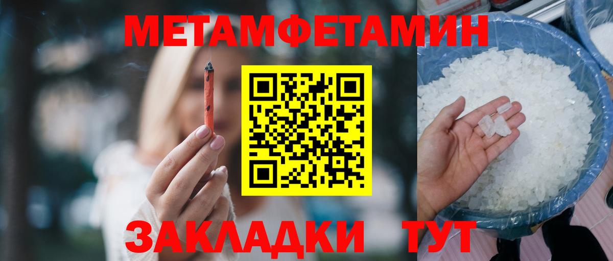 АМФ Premium Липецк