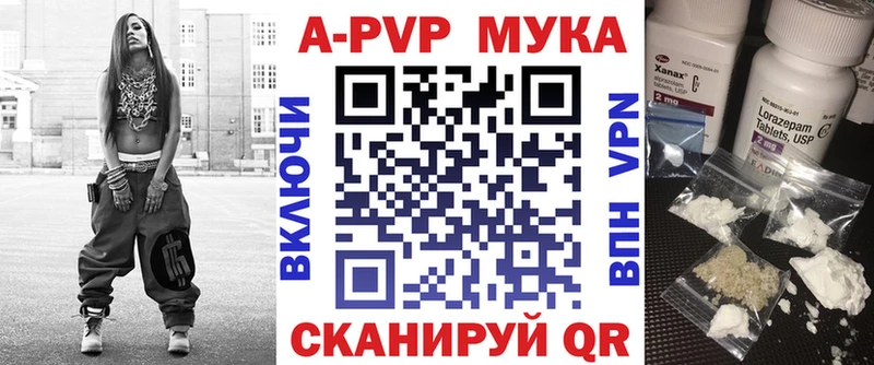 Alfa_PVP кристаллы  hydra ТОР  Липецк 