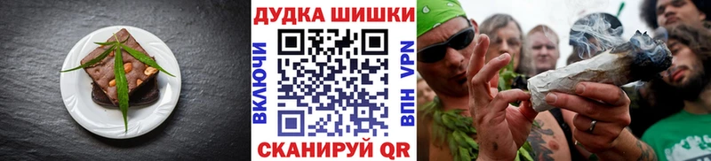 Cannafood марихуана Липецк
