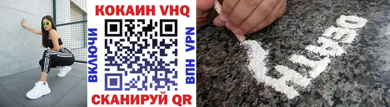 КОКАИН 97%  Липецк 