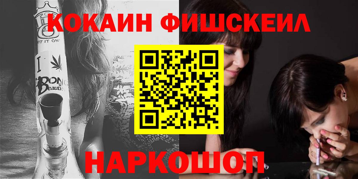 Кокаин Эквадор  Кокаин Перу  Липецк 