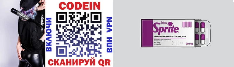 мега как зайти  Липецк  Кодеиновый сироп Lean напиток Lean (лин) 