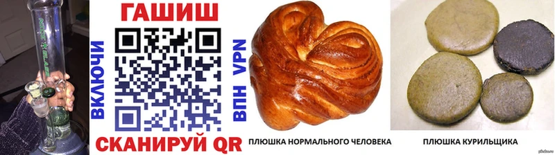 Гашиш убойный  Липецк 