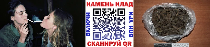 Гашиш гашик Липецк