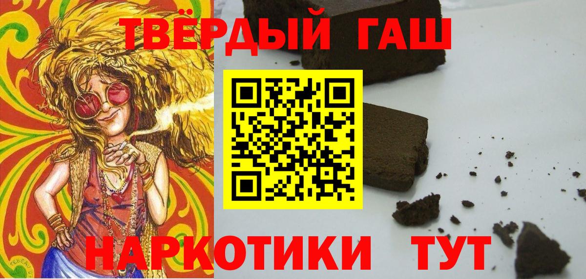 Липецк  Гашиш гарик  Вход с VPN  Гашиш индика сатива 