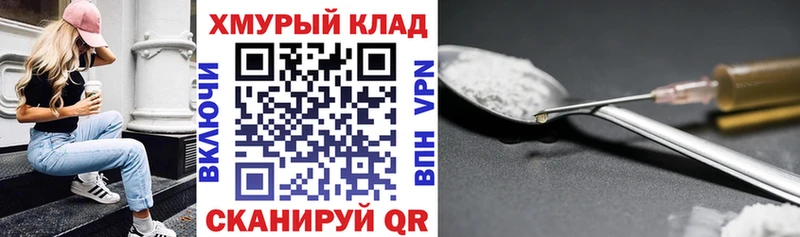 как найти   Липецк  это формула  Героин белый 
