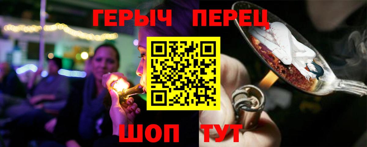 Героин Афган Липецк