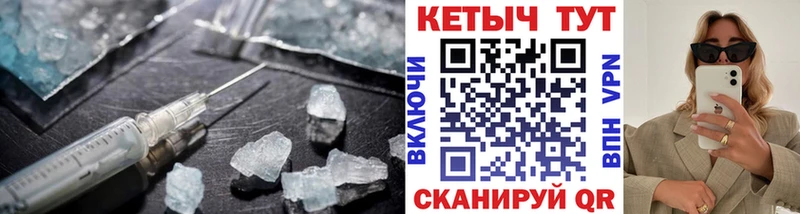 Кетамин ketamine  как найти закладки  Липецк 