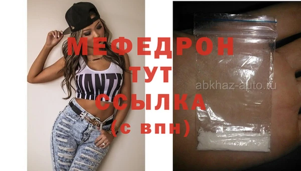 кокаин VHQ Кулебаки
