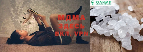 крисы Лагань