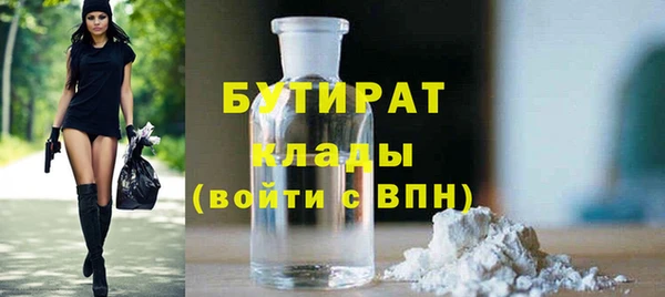 кокаин VHQ Кулебаки