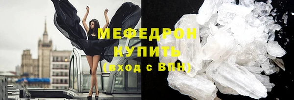кокаин VHQ Кулебаки