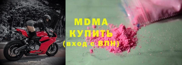 мдма Куйбышев