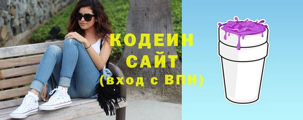 мдма Куйбышев