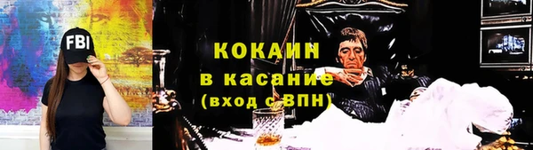 мдма Куйбышев