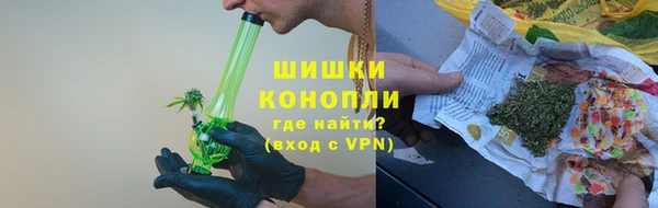 мдма Куйбышев