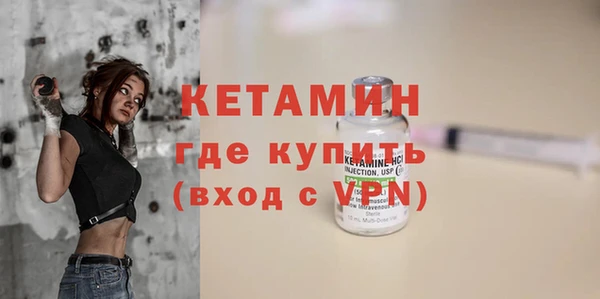 метадон Ладушкин
