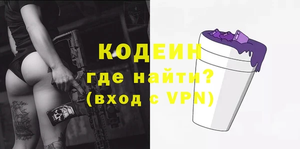 мдма Куйбышев