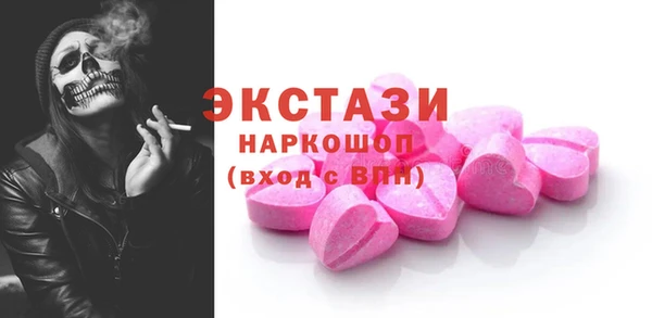 мдма Куйбышев