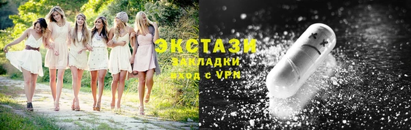 мдма Куйбышев