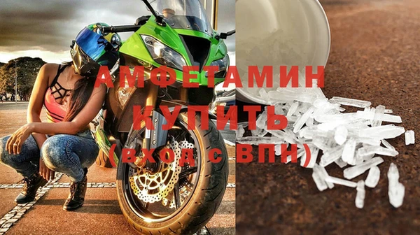 мдма Куйбышев