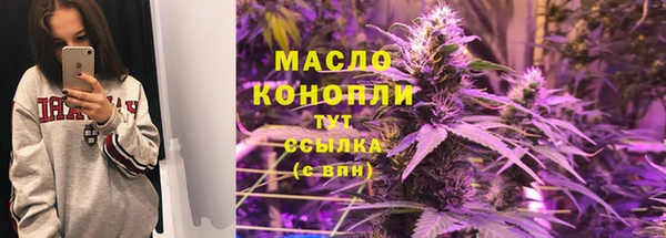 мдма Куйбышев
