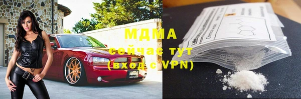 мдма Куйбышев