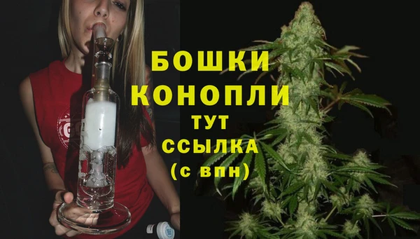 MDMA Premium VHQ Новосибирск