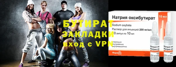 крисы Лагань