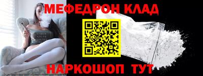 бутират Ликино-Дулёво