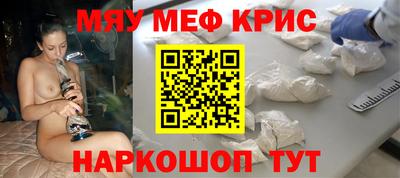 соль курить ск Лесосибирск
