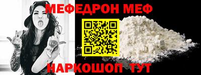 мяу мяу мука Балахна