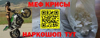 мяу мяу мука Балахна