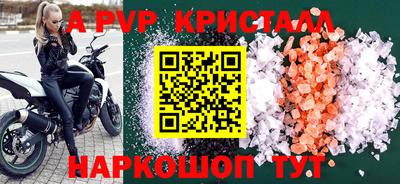 бутират Ликино-Дулёво