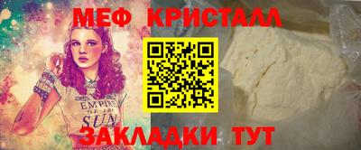 соль курить ск Лесосибирск