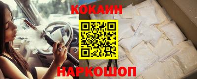 мяу мяу кристалл Балаково