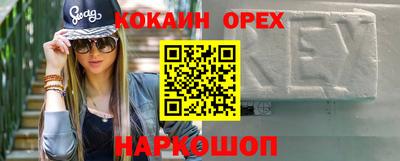 бутират Ликино-Дулёво