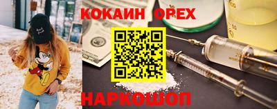 мяу мяу мука Балахна