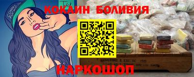 кокаин Балашиха