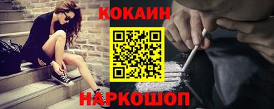 соль курить ск Лесосибирск