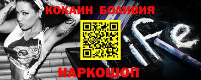 мяу мяу мука Балахна