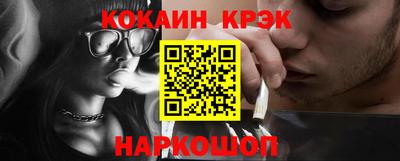 гашик Ливны