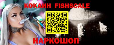 соль курить ск Лесосибирск