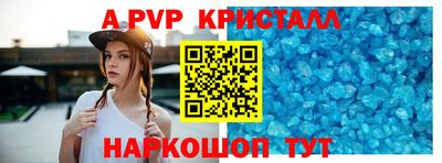 гашик Ливны