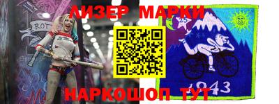 мяу мяу мука Балахна