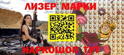 гашик Ливны