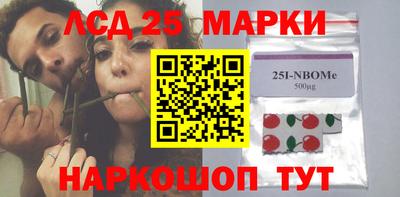 гашик Ливны