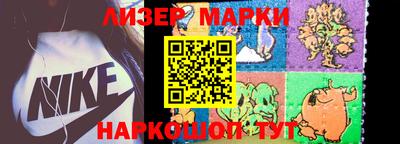 мяу мяу кристалл Балаково