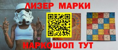 бутират Ликино-Дулёво