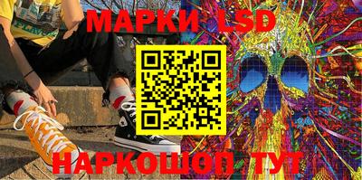 бутират Ликино-Дулёво
